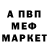 Amphetamine Розовый 20.00