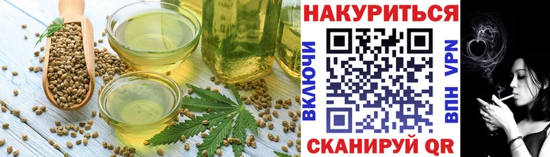 сайты даркнета формула  Игра  Печенье с ТГК марихуана  hydra ССЫЛКА 