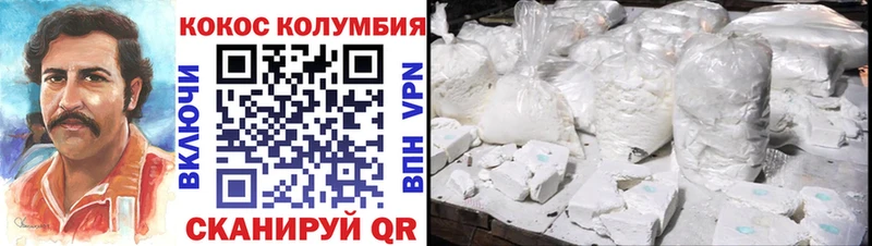 КОКАИН Колумбийский  продажа наркотиков  Игра 