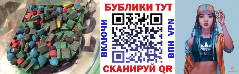 Ecstasy MDMA  продажа наркотиков  Игра 