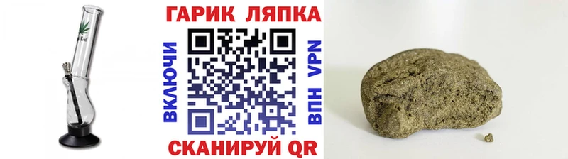 Гашиш ice o lator  shop какой сайт  Игра  где найти наркотики 