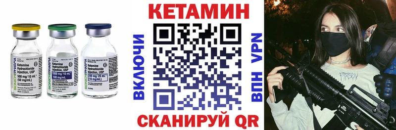 Кетамин VHQ даркнет сайт Игра
