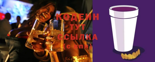 гидра Нефтегорск