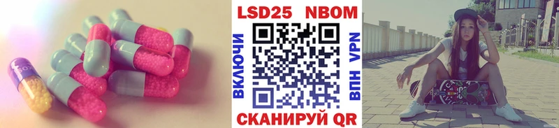 Лсд 25 экстази кислота Игра