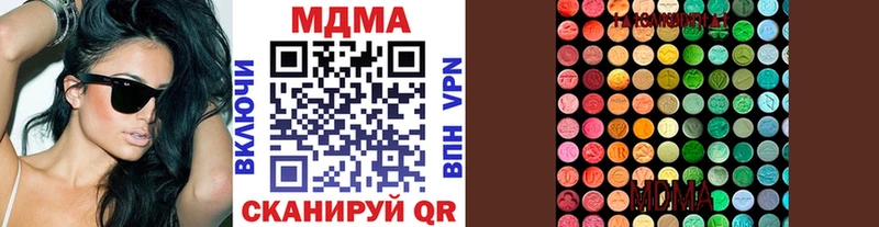 МДМА crystal  продажа наркотиков  Игра 