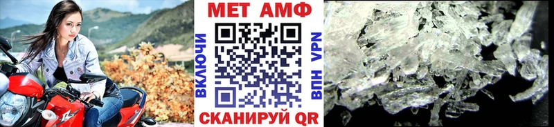 МЕТАМФЕТАМИН пудра Игра