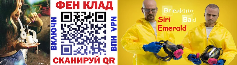 гидра зеркало  Игра  Первитин Декстрометамфетамин 99.9% 