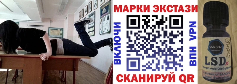 Марки N-bome 1,8мг  сколько стоит  Игра 