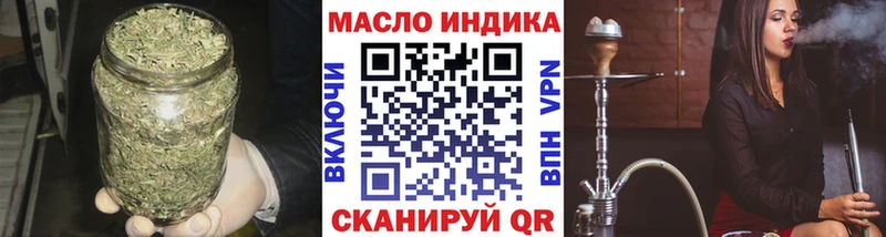 где продают   Игра  Дистиллят ТГК вейп 